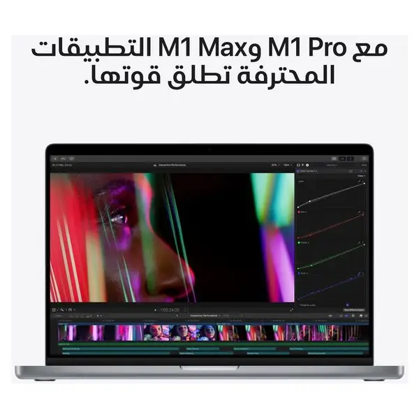 Apple MacBook Pro 16-inch (2021) - Image 2